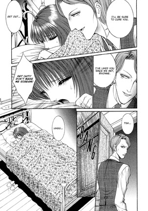 Lesbian II Mitsu no Heya Page #205