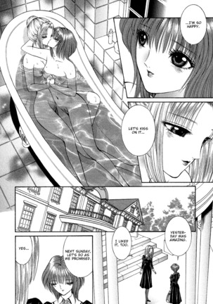 Lesbian II Mitsu no Heya - Page 200