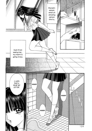 Lesbian II Mitsu no Heya Page #128