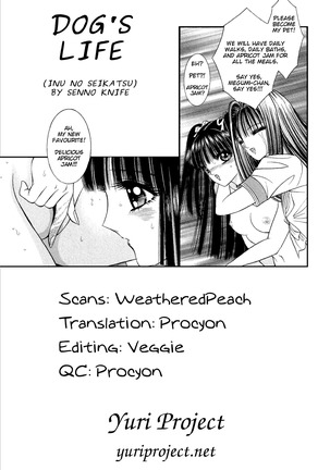 Lesbian II Mitsu no Heya Page #143