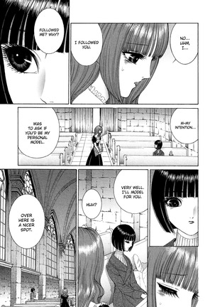 Lesbian II Mitsu no Heya Page #17