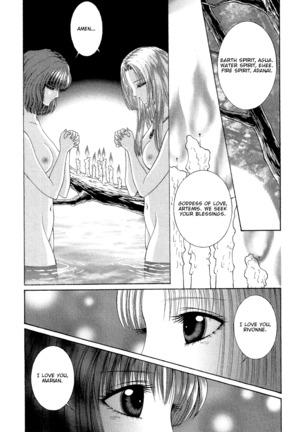 Lesbian II Mitsu no Heya Page #207