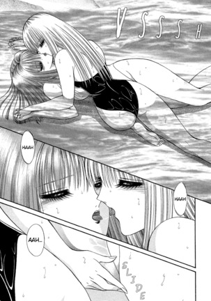 Lesbian II Mitsu no Heya Page #92