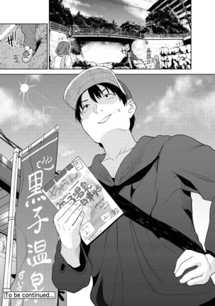 Erohon o Sutetara Konoko ga Tsurechatta!? Ch. 1-24 Page #126
