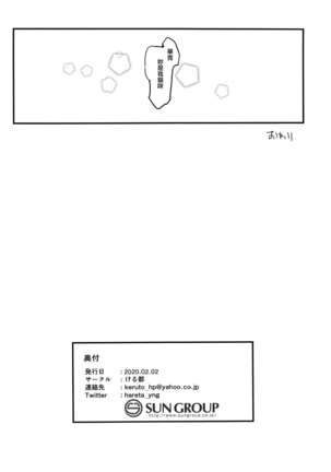 Lisa Zyarashi Page #15