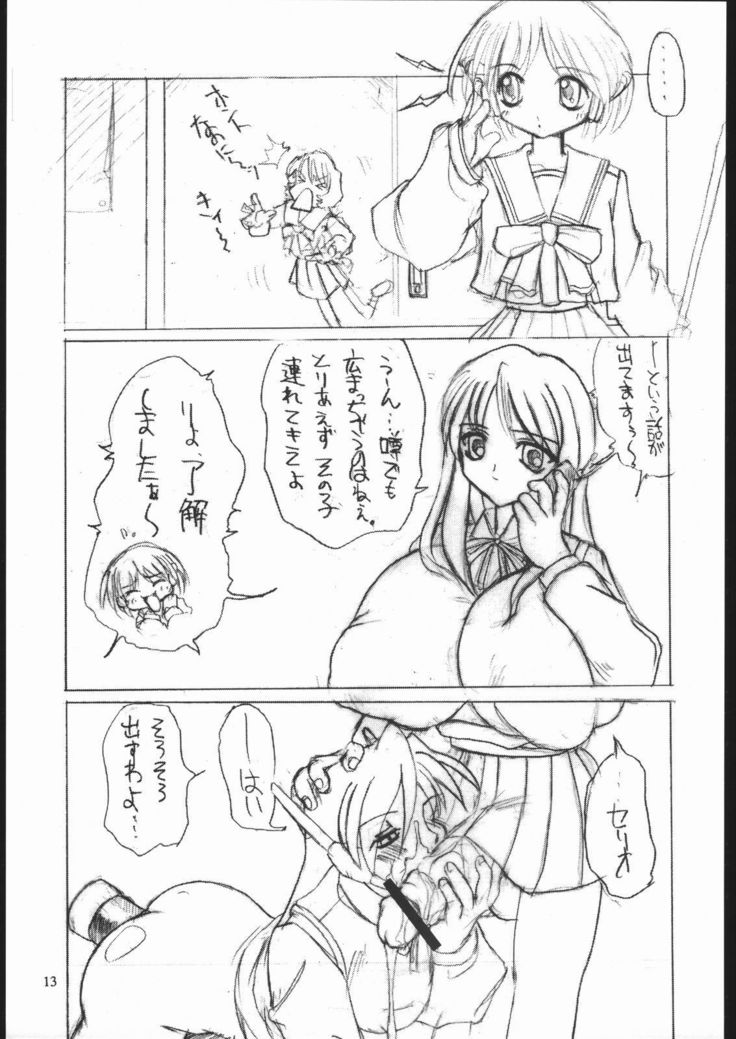 Shihon