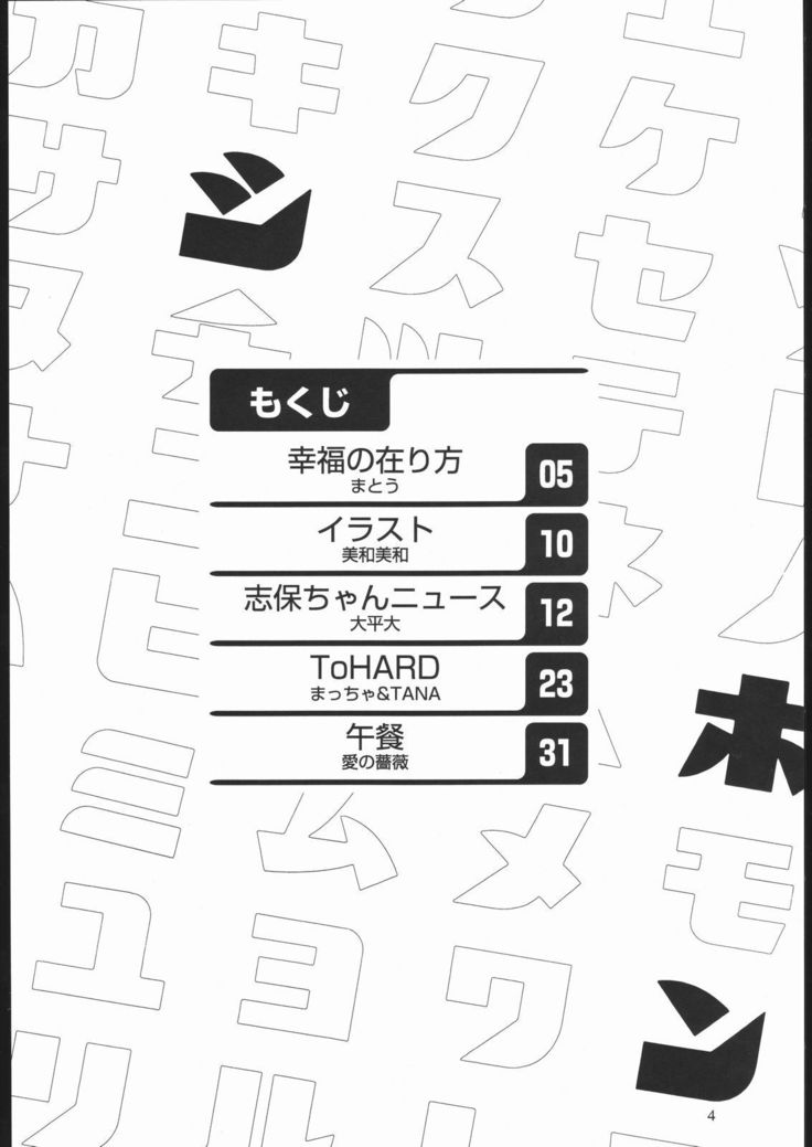 Shihon