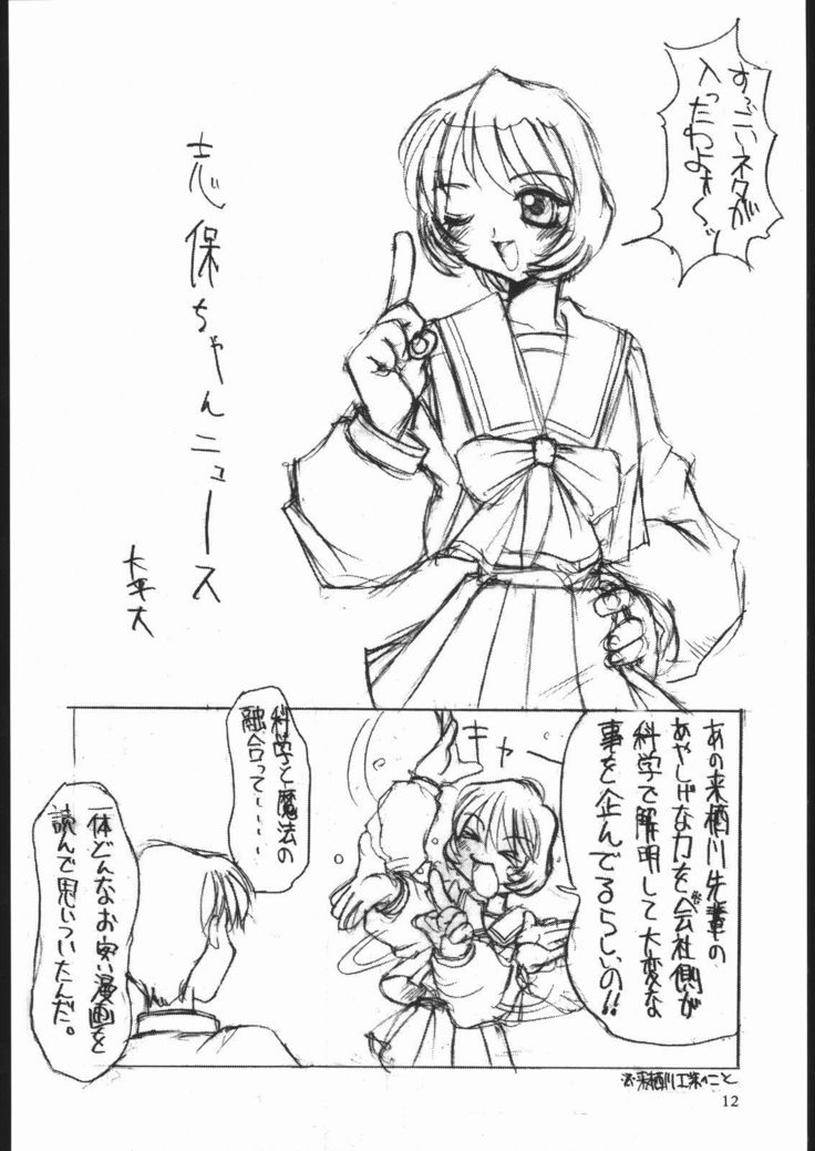 Shihon
