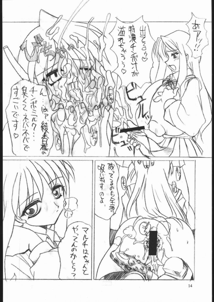 Shihon