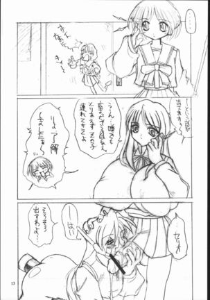 Image 6900231