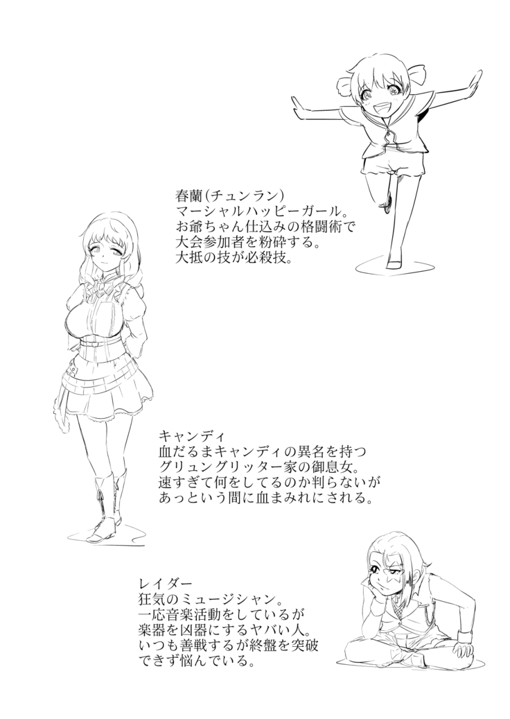 Girls Warriors