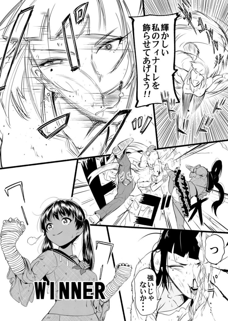 Girls Warriors