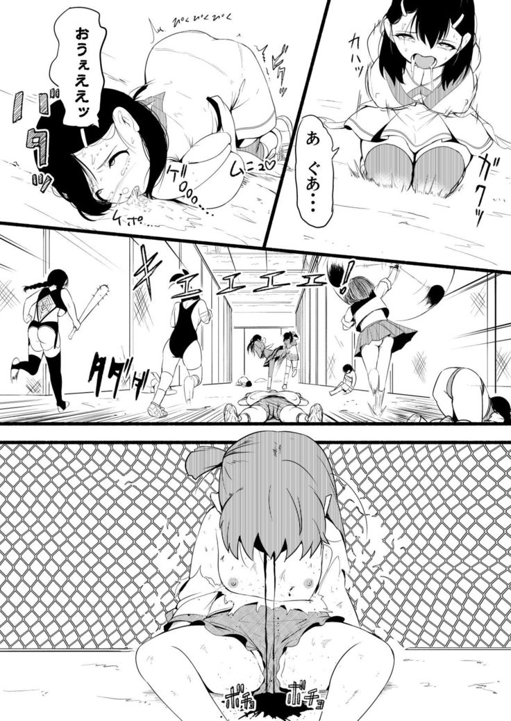 Girls Warriors