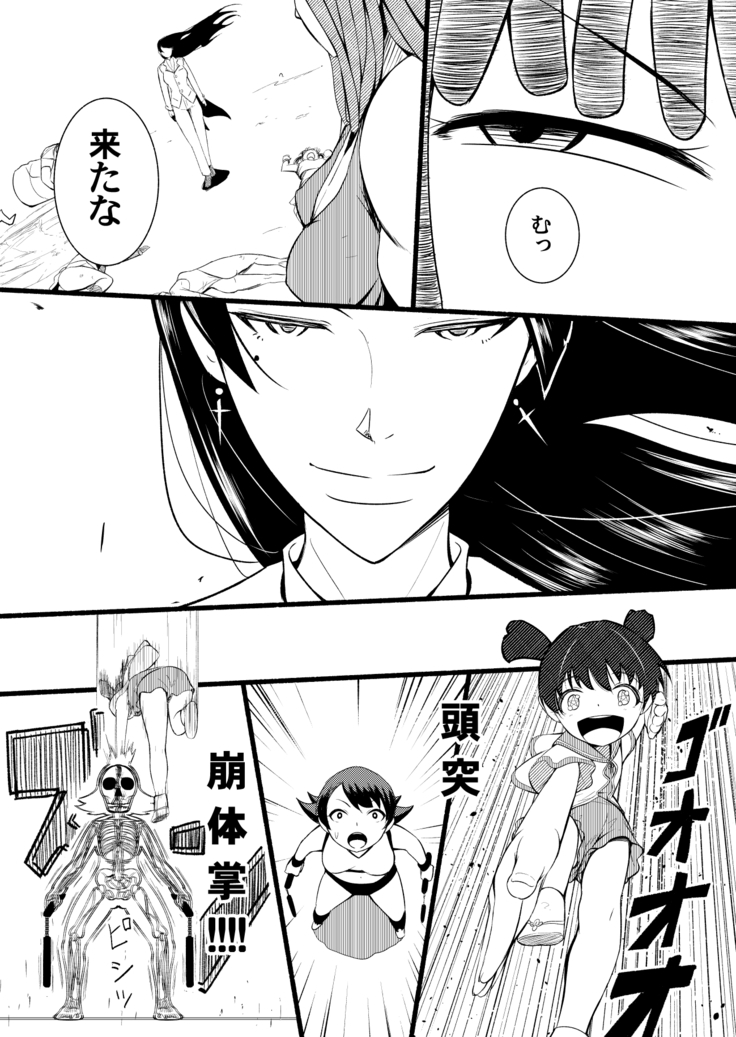 Girls Warriors