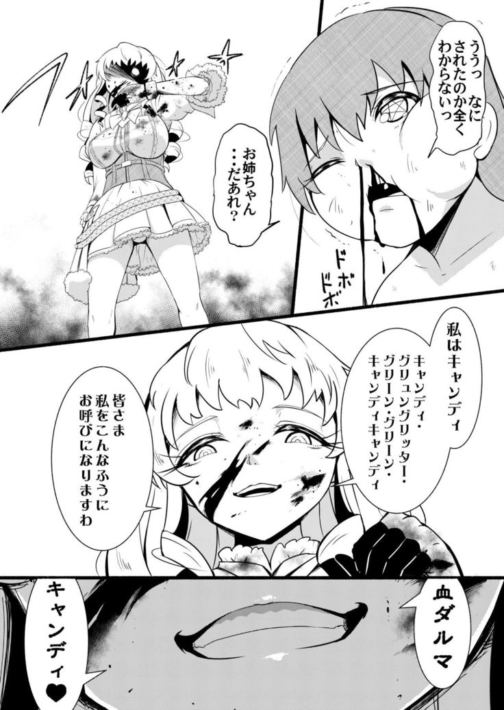 Girls Warriors