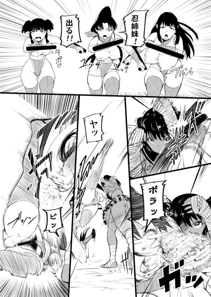 Girls Warriors