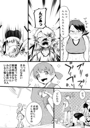 Image 3560141