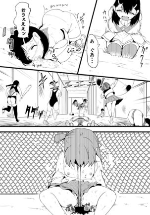 Image 3560144