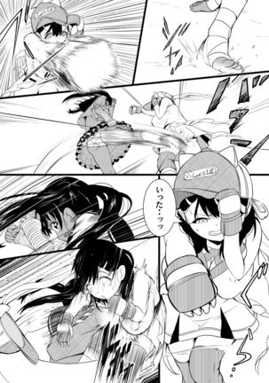 Image 3560143