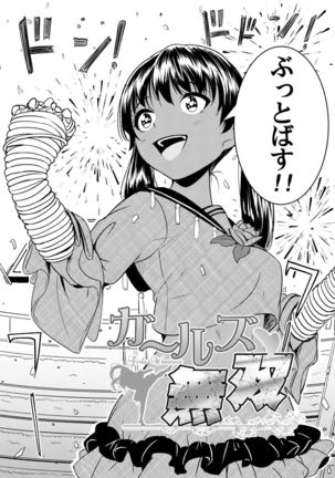 Image 3560145