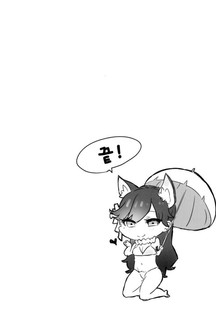 Shimai no Are Sokkuritte Hontou desu ka