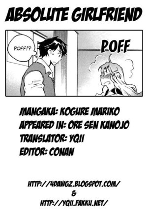 Absolute Girlfriend Page #21