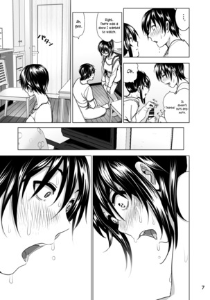 Imouto no Oppai ga Marudashi Datta Hanashi 5 - Page 8