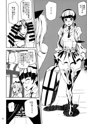 Image 4305591