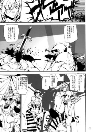Image 4305593