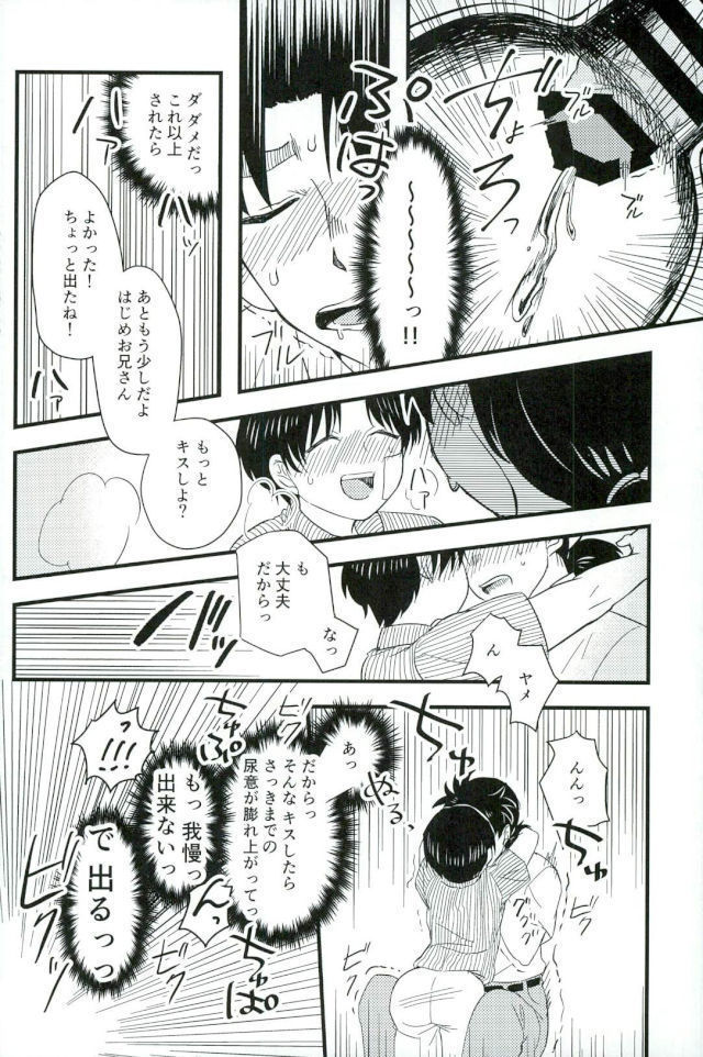 Karisome no yubiwa zenpen