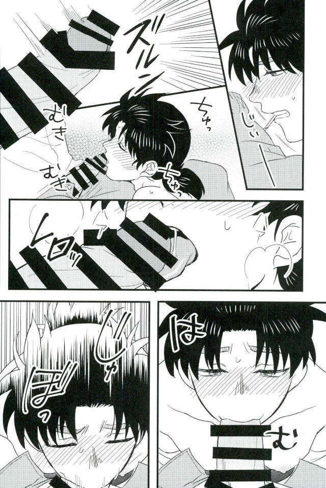Karisome no yubiwa zenpen