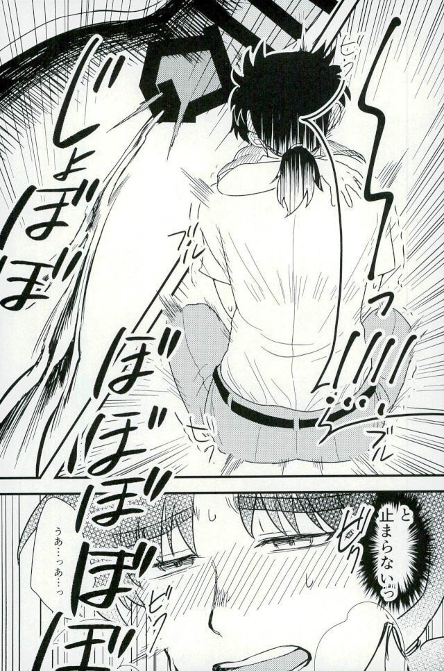 Karisome no yubiwa zenpen