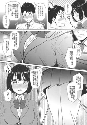 Image 7370291