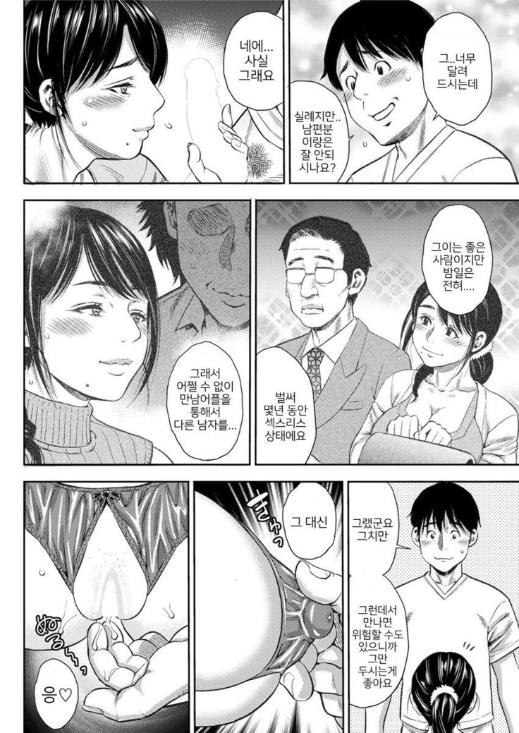 ArFor jukujo ga ichiban eroi♡|아라포 숙녀가 가장 야해♡