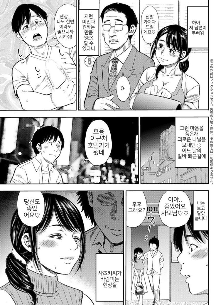 ArFor jukujo ga ichiban eroi♡|아라포 숙녀가 가장 야해♡