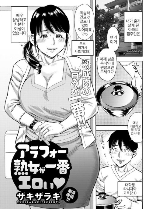 Image 10606923