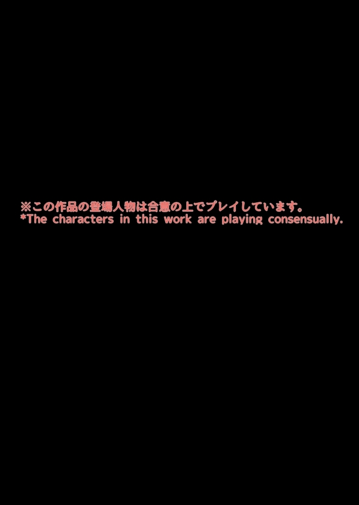催淫凌辱!?地味オタOLと淫神様【仮まとめ1】