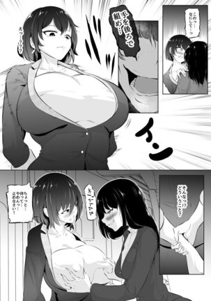 Image 13311798