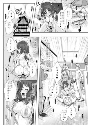 Tama-chan to Nude Dessin Page #20