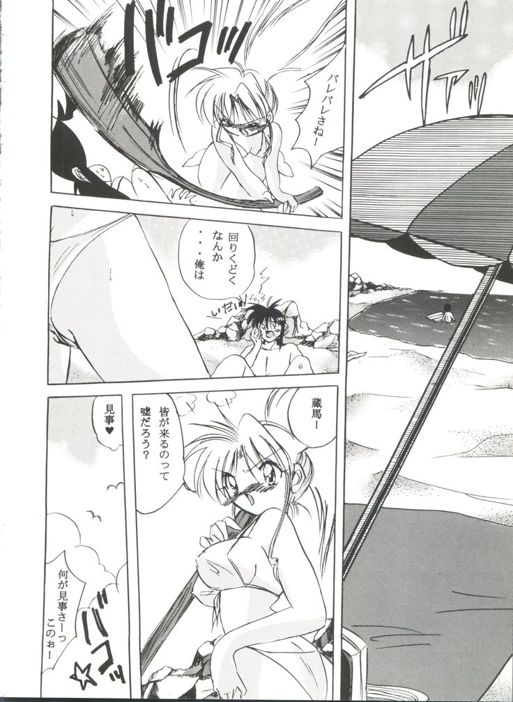 Bishoujo Doujinshi Anthology Cute 4