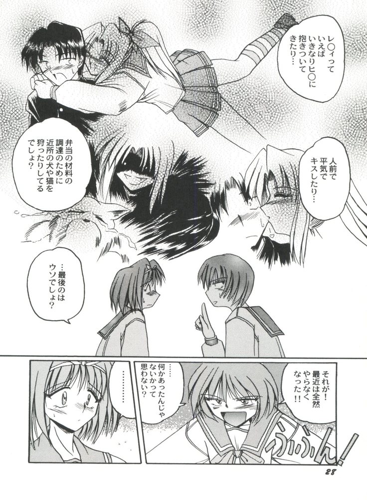 Bishoujo Doujinshi Anthology Cute 4