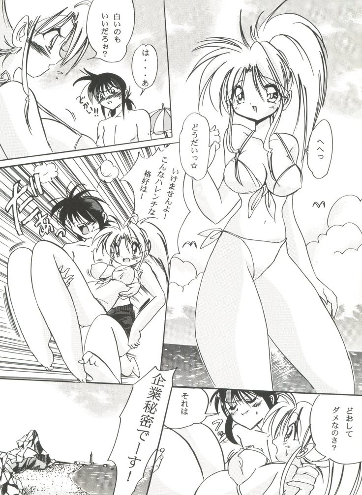 Bishoujo Doujinshi Anthology Cute 4