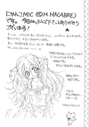 Bishoujo Doujinshi Anthology Cute 4 Page #134