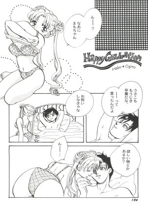 Bishoujo Doujinshi Anthology Cute 4 Page #136
