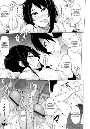 Kaichou no Iinari CH4 Page #17