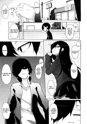 Kaichou no Iinari CH4 Page #3