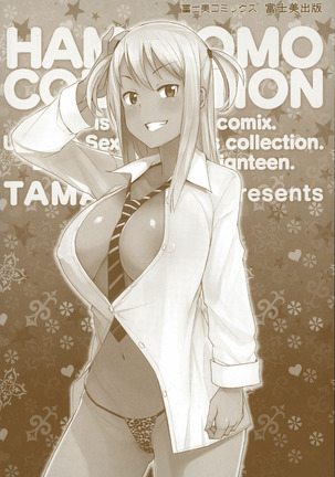 Hametomo Collection Ch. 1-3