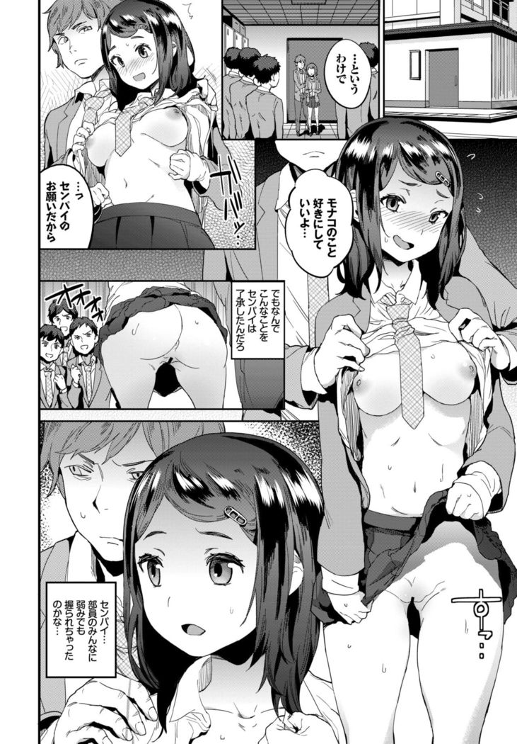 COMIC BAVEL 2019-01
