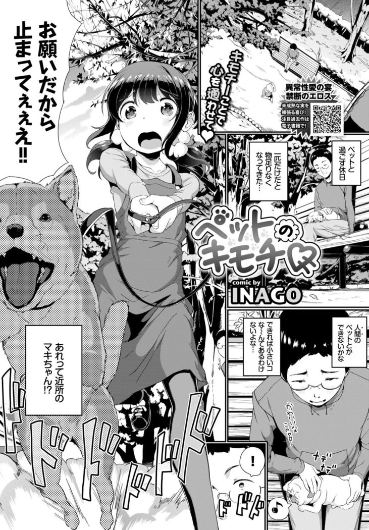 COMIC BAVEL 2019-01