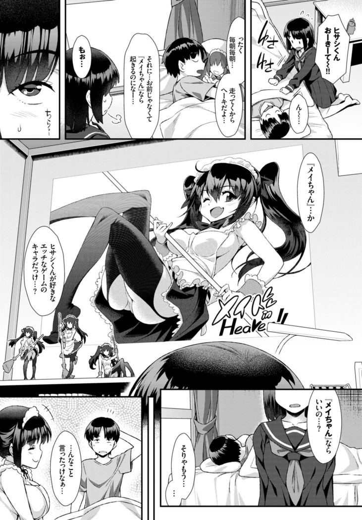 COMIC BAVEL 2019-01